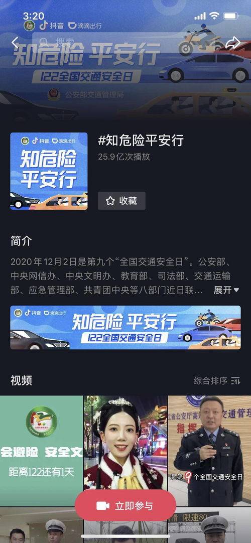 房产视频定制怎么做