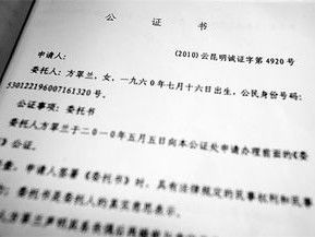 房产清理分录模板怎么写