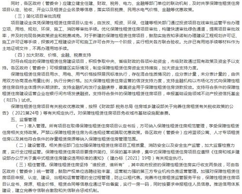 房产租房活动方案怎么写 房产租房活动方案怎么写