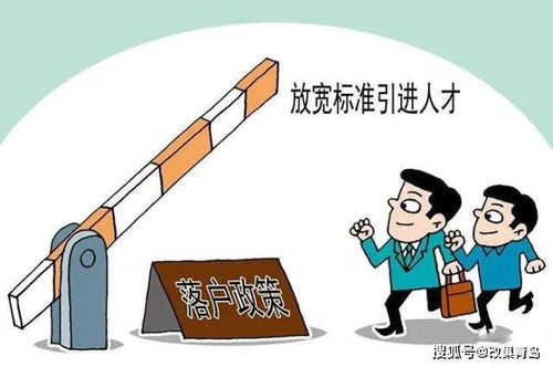 青岛无房产怎么落户上学