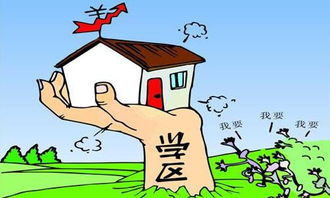 青岛无房产怎么落户上学