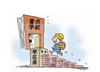 青岛无房产怎么落户上学