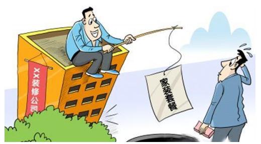 房产买家不诚实怎么处理