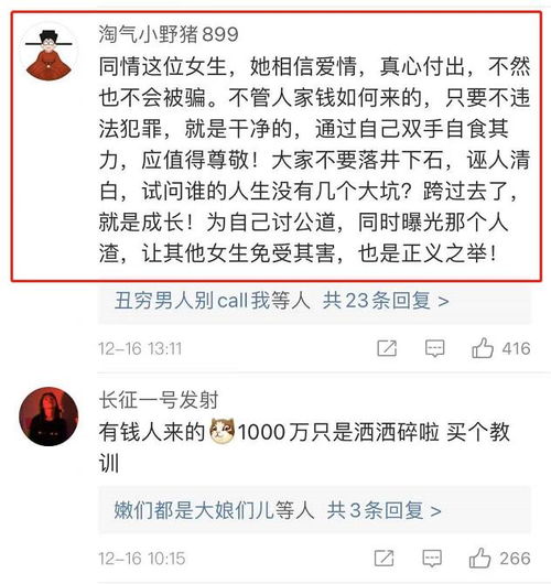 有对方的房产怎么借钱