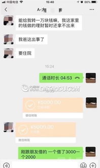有对方的房产怎么借钱