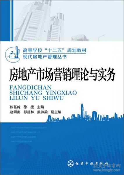 房产营销说辞软文怎么写