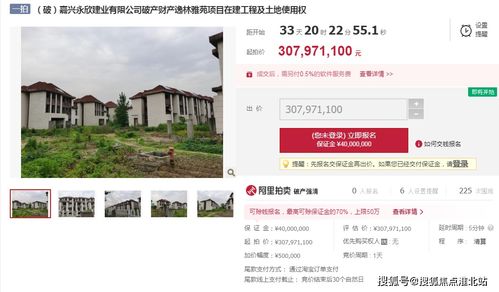 破产清算后房产怎么处理