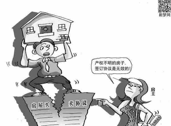 黄石房产纠纷怎么处理 黄石房产纠纷怎么处理