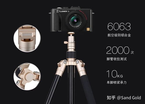 房产自拍杆怎么选