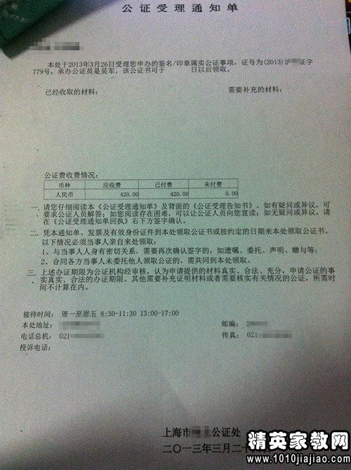 房产过户税务依据怎么写