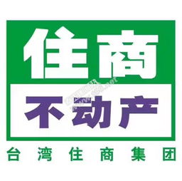 如家房产经纪怎么样