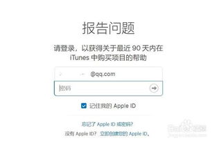 固始房产退税怎么退款的