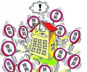 房产差价怎么计算的呢 房产差价怎么计算的呢