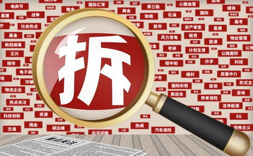 房产差价怎么计算的呢 房产差价怎么计算的呢