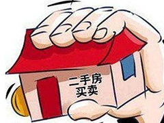 房产人说实话怎么处理