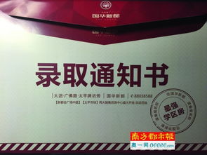 月底房产文案怎么写啊