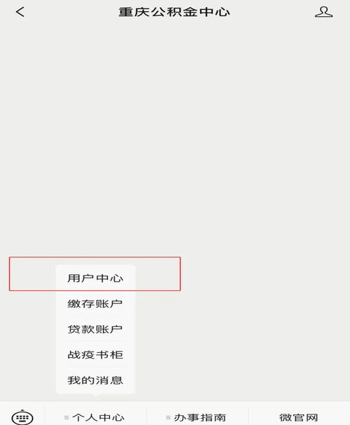 房产抵货款怎么操作的
