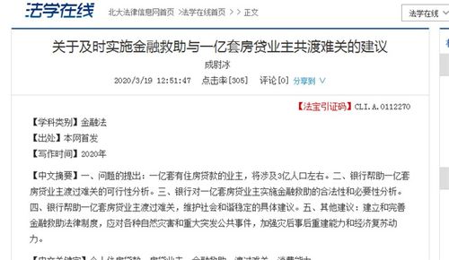 房产交易怎么解押手续