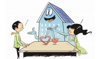 贷款的房产分割怎么算