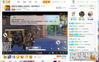 房产直播怎么挂电话的