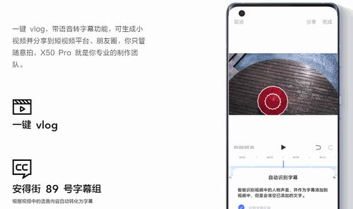 房产证vlog怎么拍