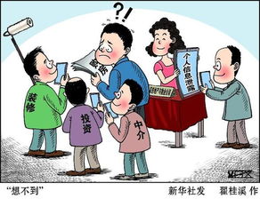 房产照片泄露怎么办