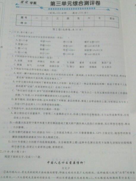 房产测绘论文题目怎么写