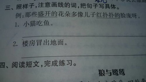 房产测绘论文题目怎么写