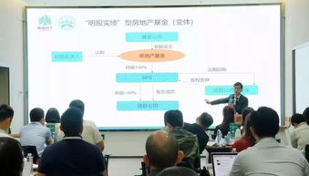 房产纾困资金怎么用