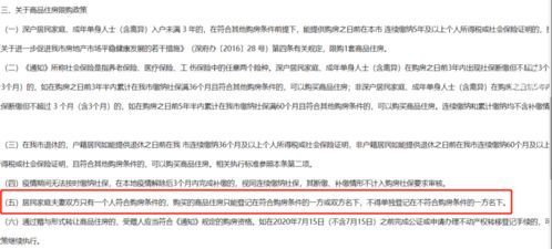 没有离婚怎么单独买房产