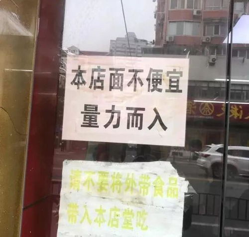 房产人头像标语怎么写