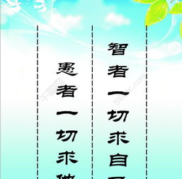 房产人头像标语怎么写