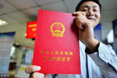 公积金怎么证明无房产了