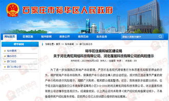 房产销售中介怎么经营