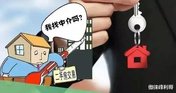 房产中介客户怎么接待