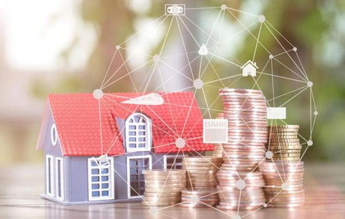 房产大变局怎么买房 房产大变局怎么买房