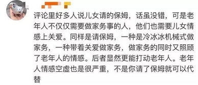 老人遗书房产怎么处理