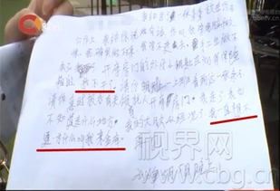 老人遗书房产怎么处理