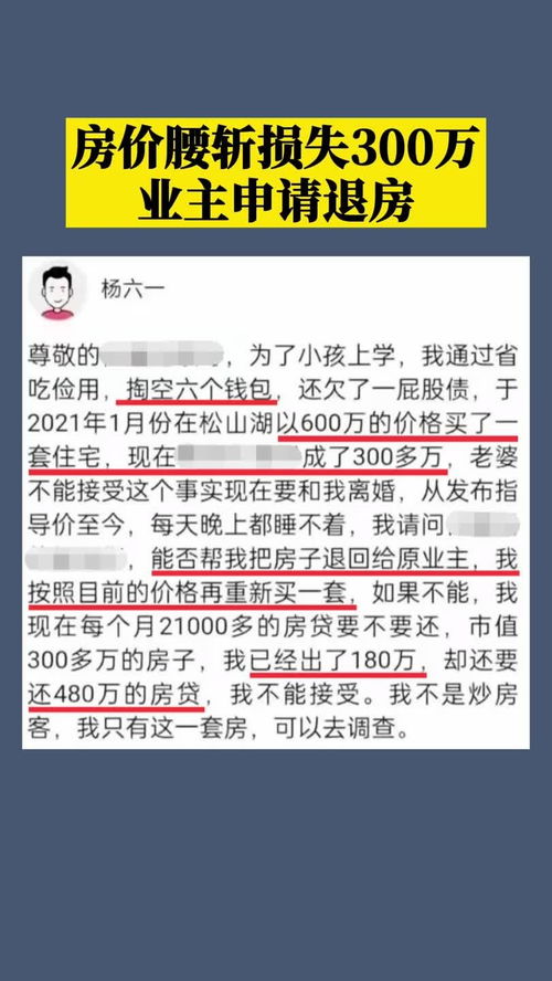 做房产的怎么起网名