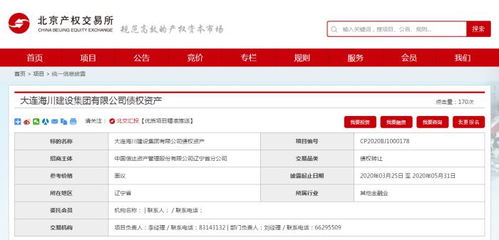 房产土地被查封怎么解封
