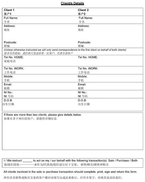 房产证怎么申请贷款