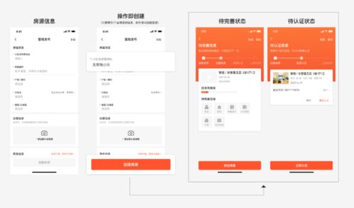 房产证认证怎么上传