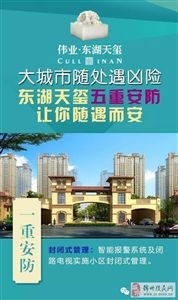 锦州房产网怎么登录