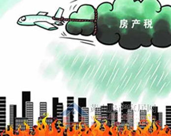 江苏房产税怎么增收