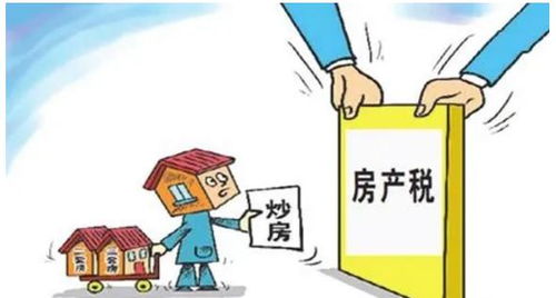 希腊房产税怎么交