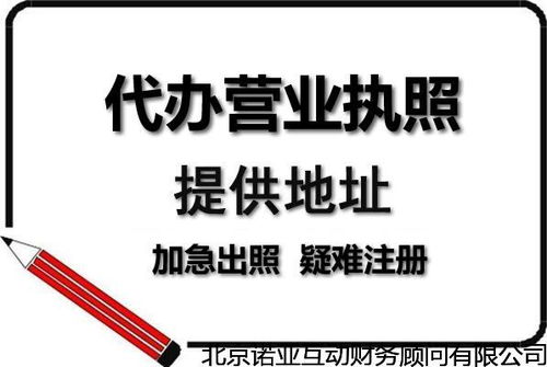 怎么创建房产中介
