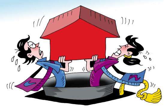 共同所有房产怎么买