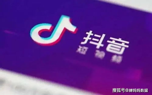 房产抖音该怎么运营