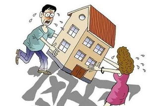 男方父母离婚房产怎么分