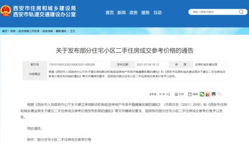 房产房源太多怎么管理